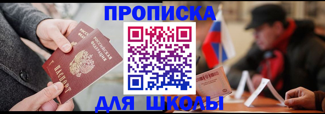 прописка поиск в Великом Устюге